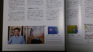 新建ハウジング6月号