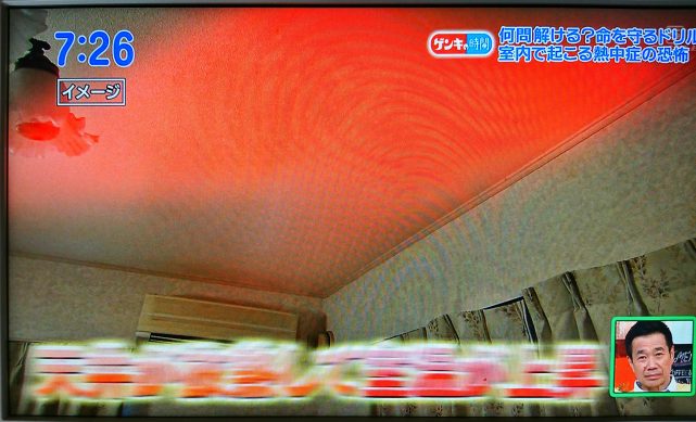 2017 08 10 19 17 Office Lens 1 e1502361606492